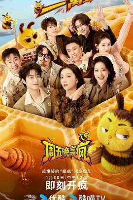一路向北 旅行综艺在线观看