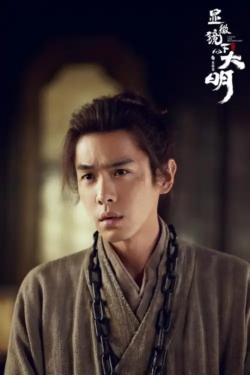 长夜将明 电视剧导演访谈